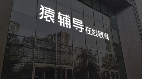 散户股票配资 佰维存储：宇树科技的Go2智能机器狗中已应用公司的LPDDR4X、eMMC存储产品